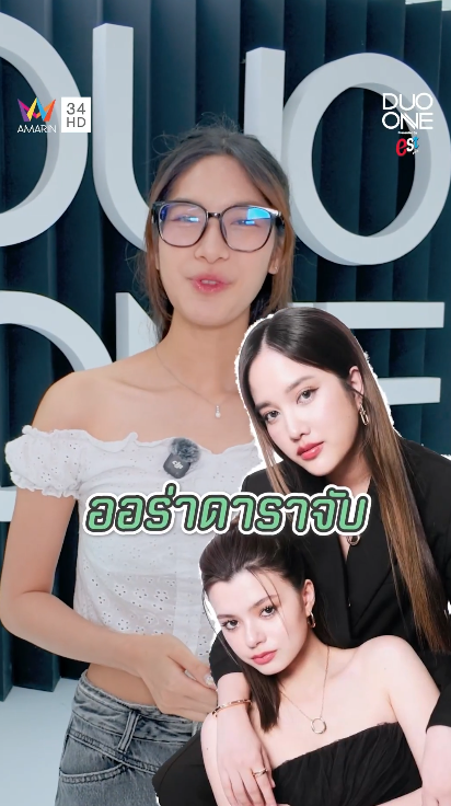 ployya48002's tweet photo. @PROJECTDUOONE กิ๊บกิ๊บพูดดีเอาไป10โหวตเลยค่ะ 🫣🥰
#DUOONE #PROJECTDUOONE #FreenBecky https://t.co/6tyVnKogxm