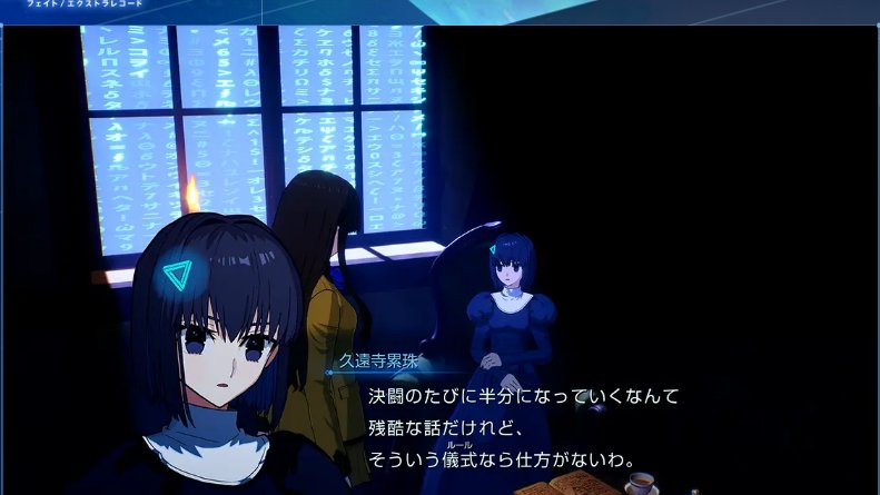 FateGrandOrder's tweet photo. 『Fate/EXTRA Record』

NPCキャラクター：累珠

#FateEX_Record #EXTRAリメイク https://t.co/Zuss30AeQi