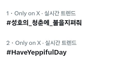 bnd_myeng's tweet photo. 경) 박성호 탄신일 (축
400년동안 서로 아끼고 사랑하자🫶 https://t.co/tkjTUrFQ9g