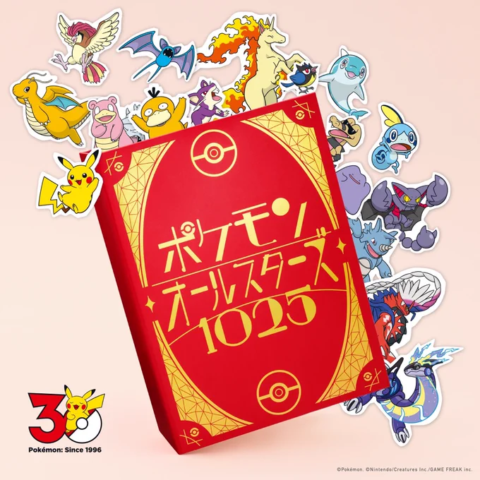 ポケモンカードゲームUS版全102枚オールカタログ　ポスター 大石昌良【オーイシマサヨシ】 on X: 