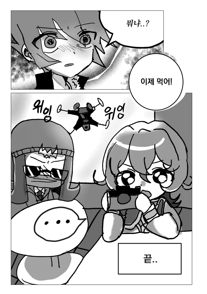 o39bk's tweet photo. 메이드 유마군이 보고싶어서 그리게 된 만화입니다..
(캐붕주의) https://t.co/K0ltfCoiUO