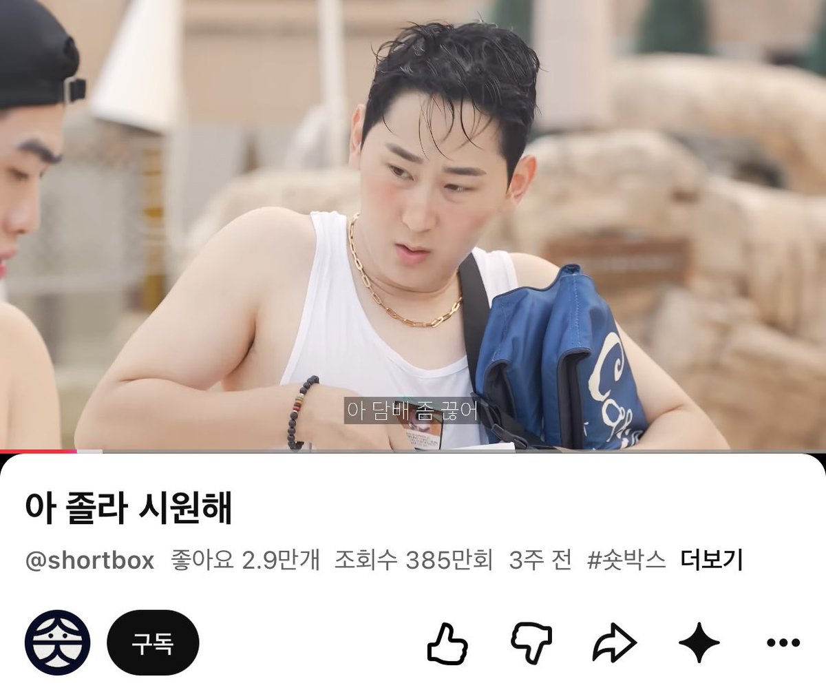 suddenddong's tweet photo. 이사람 생각했는데 
..남돌이요? https://t.co/pDjdyGhuYw