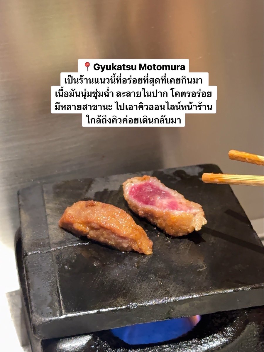 kennii1988's tweet photo. ทุกร้านอร่อยหมด อร่อยมาก #fukuoka #เที่ยวญี่ปุ่น #เที่ยวญี่ปุ่นด้วยตัวเอง #fukuokafood #japaneats https://t.co/dPtnGyxwe3