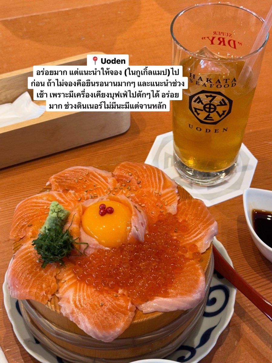 kennii1988's tweet photo. ทุกร้านอร่อยหมด อร่อยมาก #fukuoka #เที่ยวญี่ปุ่น #เที่ยวญี่ปุ่นด้วยตัวเอง #fukuokafood #japaneats https://t.co/dPtnGyxwe3