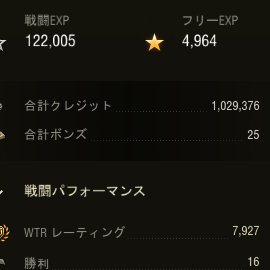 DarkgrudgeHS's tweet photo. 今日一晩頑張って稼いだ https://t.co/T8IzJbGIp1