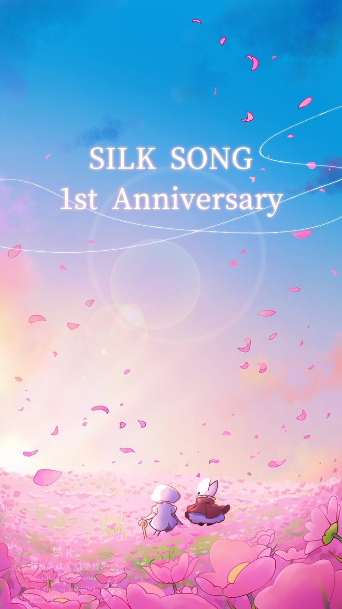 mikogame_38suki's tweet photo. シルクソングの絵
「貴女と2人」

シルクソング1周年おめでとう〜！！🎉🎉🎉🎂✨✨
#hollowknight #silksong https://t.co/MCCd0nknUg