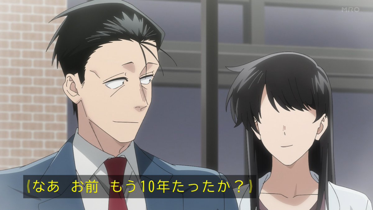スーパーの裏でヤニ吸うふたり 第9話 ツイート画像 1