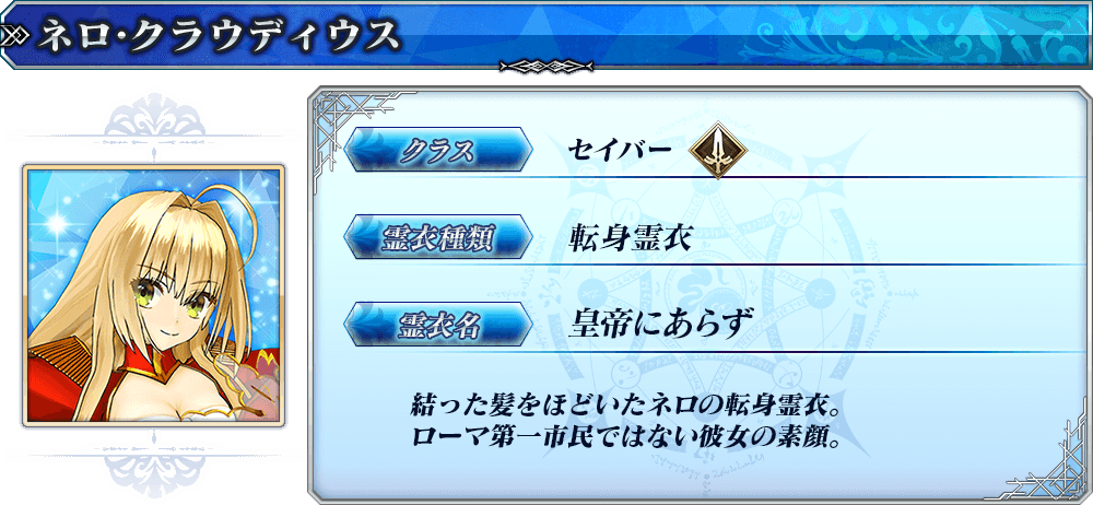 NML27_ReDive's tweet photo. 皇帝にあらずの零衣くれませんかね？ https://t.co/9DiL3162pl