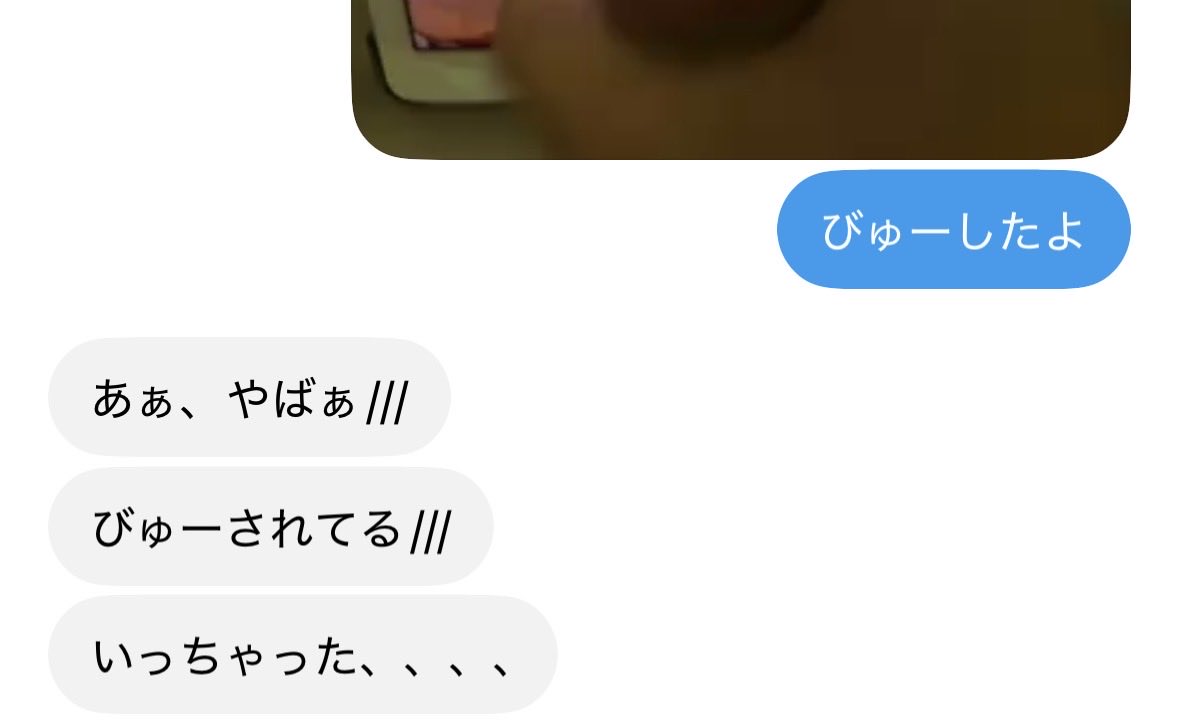eimaru08's tweet photo. ぶっかけられたい子いまからするからきて
#ぶっかけ　#ぶっかけ希望　#ぶっかけ依頼 https://t.co/FRL7zOyakQ