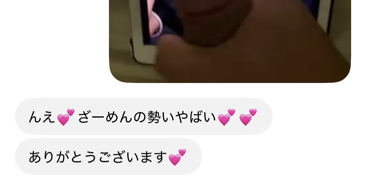 eimaru08's tweet photo. ぶっかけられたい子いまからするからきて
#ぶっかけ　#ぶっかけ希望　#ぶっかけ依頼 https://t.co/FRL7zOyakQ