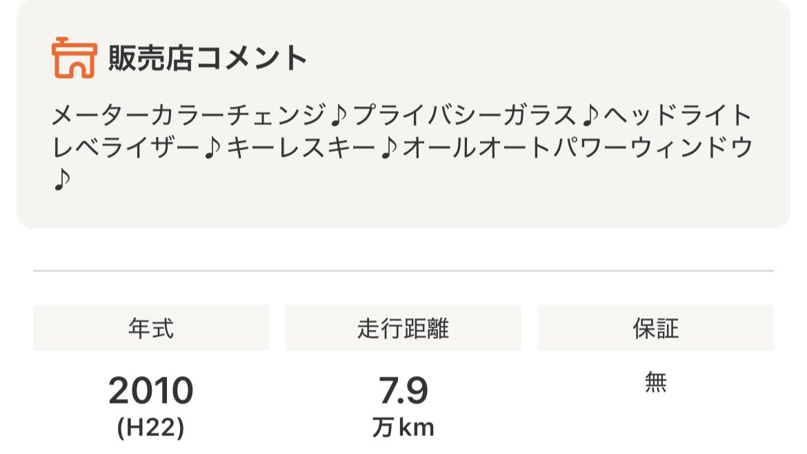 retasuH42A's tweet photo. メーターカラーチェンジなんてあったのか https://t.co/xoGAqN1piL