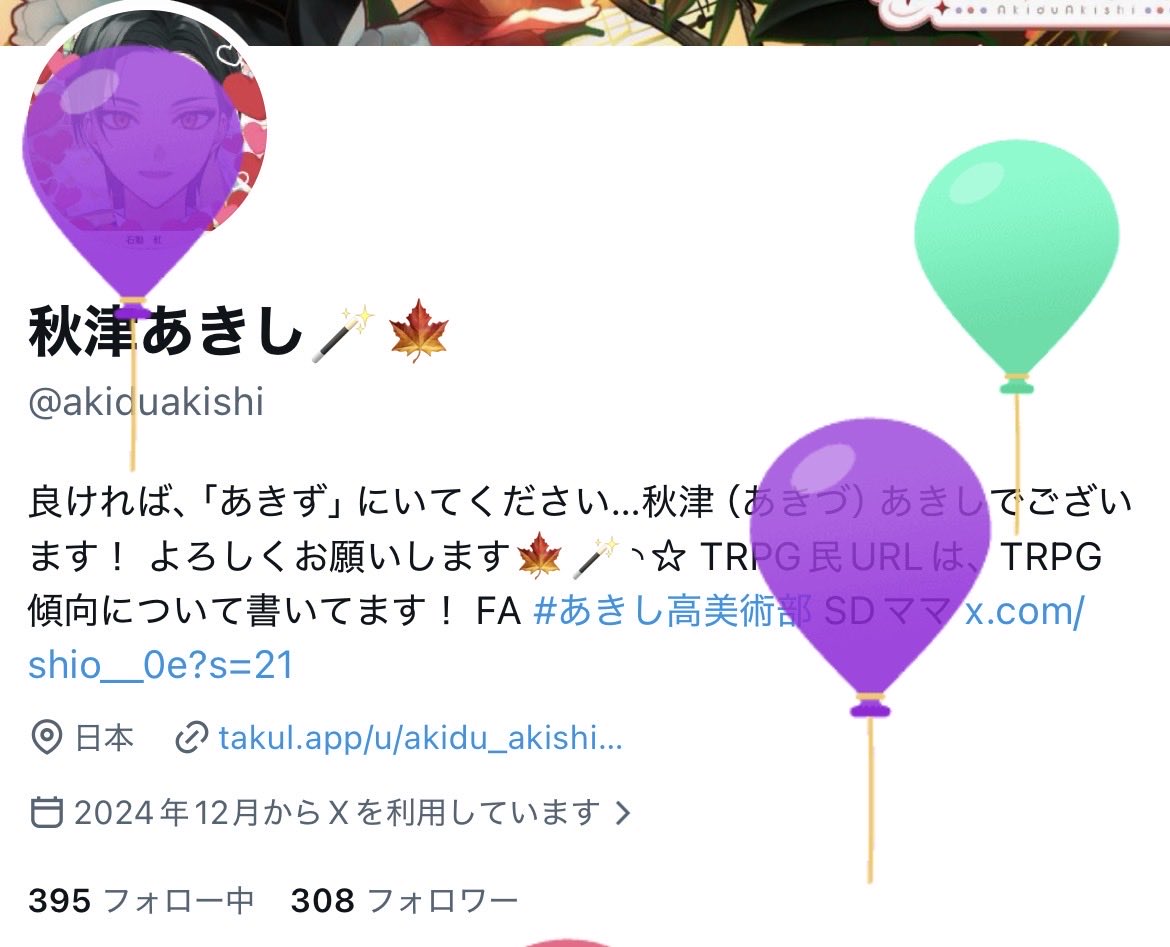 akiduakishi's tweet photo. うへへ
ありがとう https://t.co/gvospwQYre
