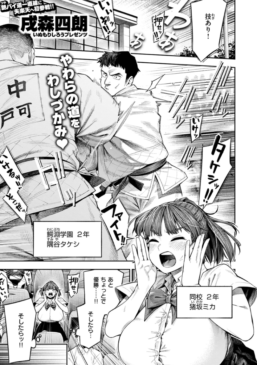 nfawazz17's tweet photo. 推しの先輩が優勝
(1/5)SFW https://t.co/IbkZo3sCTU