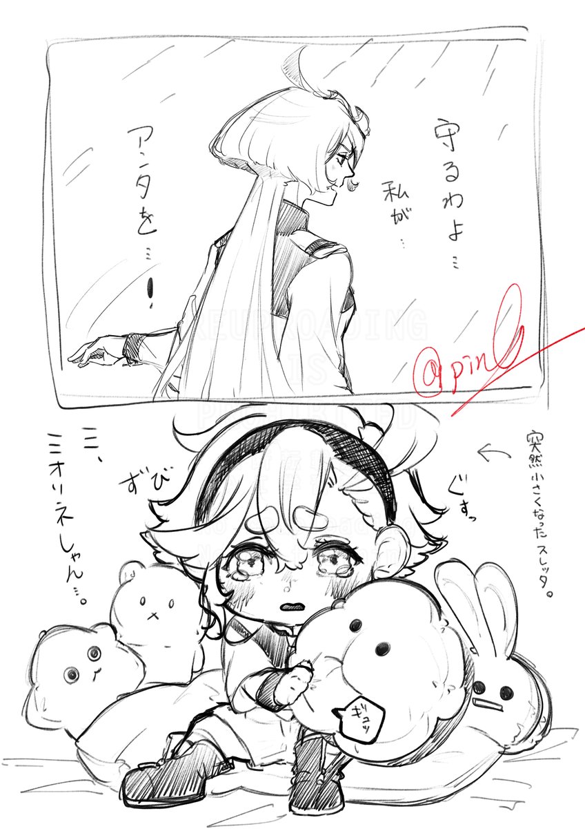 715piro_gon's tweet photo. 守るわよ。私が、あんたをっっ https://t.co/8aOmEZ3V95