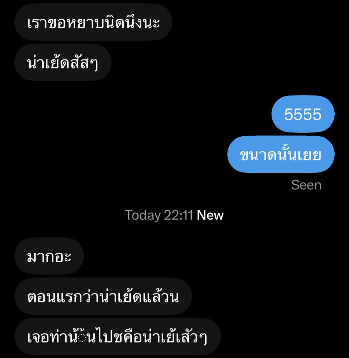 callmepapieee's tweet photo. เขาว่างั้นนะ 😮‍💨 https://t.co/bBYbQkPM63