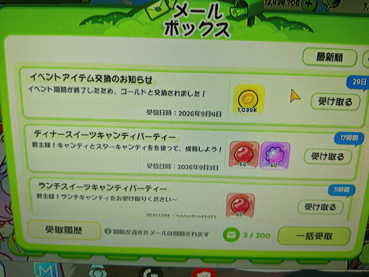 AAAA_donder_'s tweet photo. やらかした
何一つ交換してない
わすれてたね https://t.co/teTrHo4Ser
