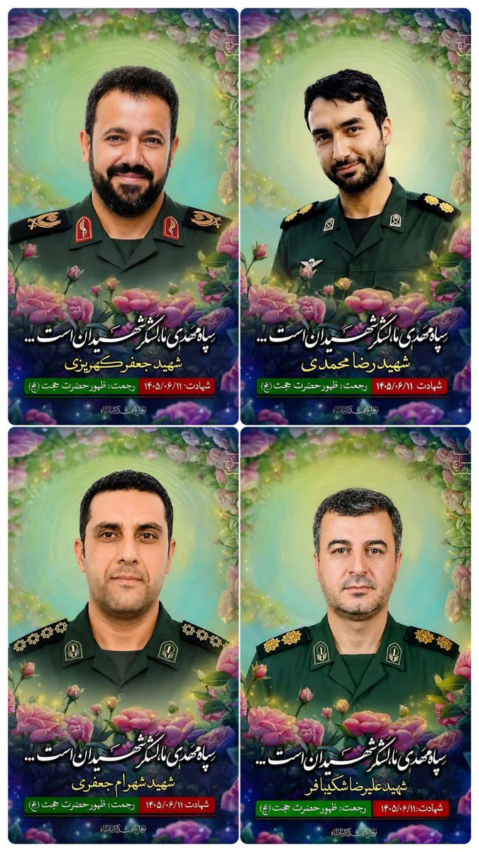 PressTV's tweet photo. Images of the four martyrs of Iran's Islamic Revolution Guard Corps following the US attack on Kermanshah province.

Follow Press TV on Telegram: https://t.co/GHI09iA8ru https://t.co/XGwucxTBEK