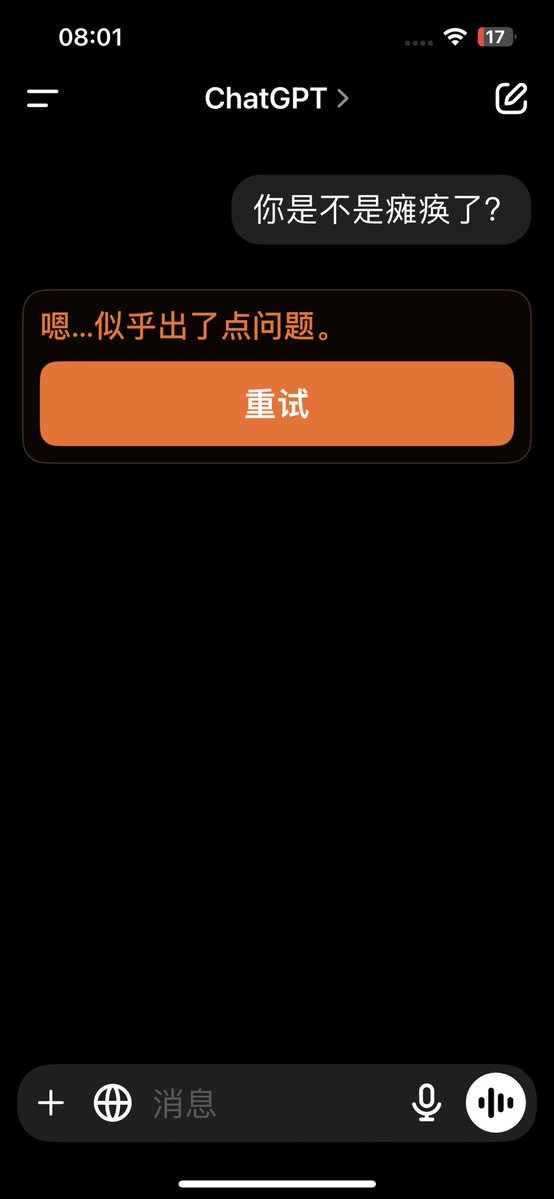 KevinLiaf's tweet photo. 好无语，谁能告诉我   是不是就我一个人这样啊？ https://t.co/zkUyelDako