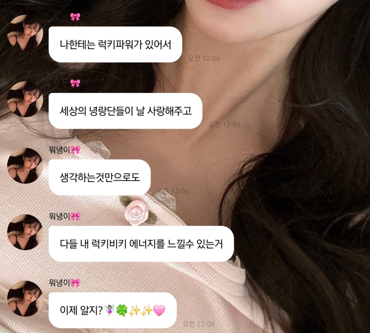 green732016's tweet photo. 사랑해 잘자 https://t.co/XBJcbIoAU6