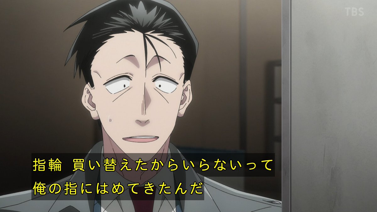 スーパーの裏でヤニ吸うふたり 第9話 ツイート画像 1