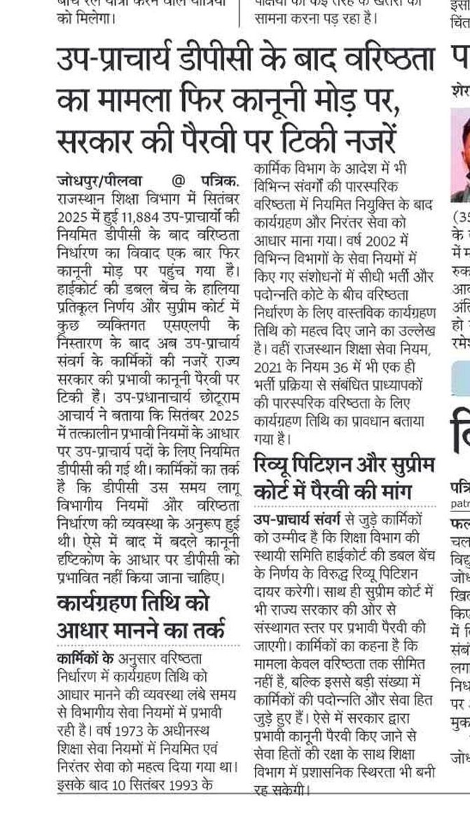 Amar_singh1974's tweet photo. https://t.co/kPGlijz8wW