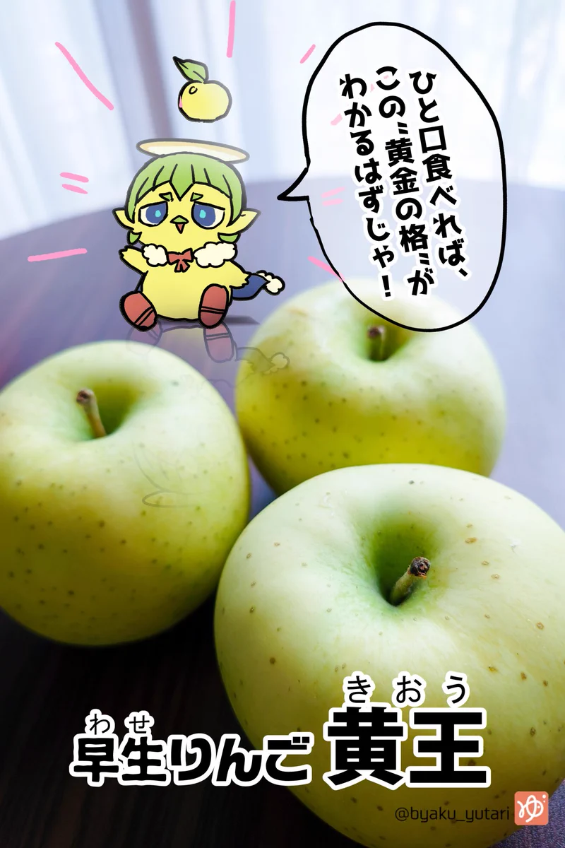 ユタリビャク on X: 