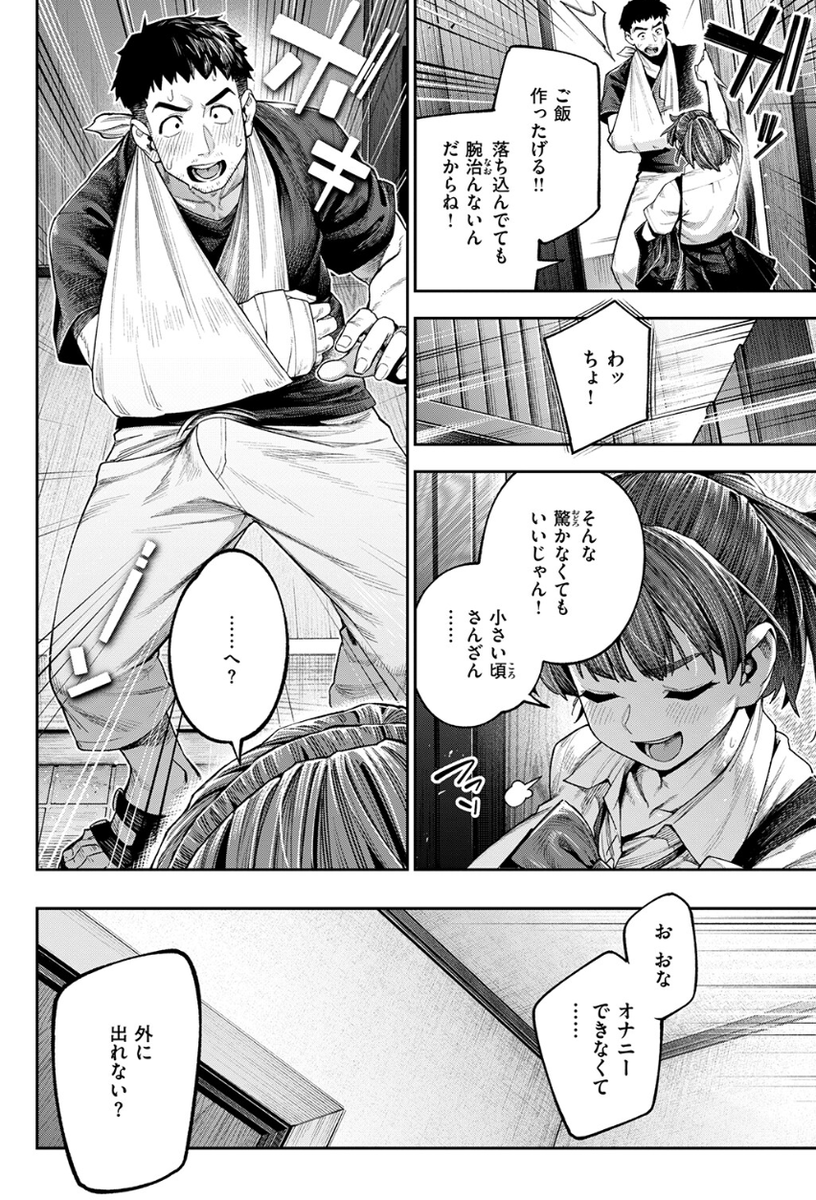 nfawazz17's tweet photo. https://t.co/ux3UIWWSK9