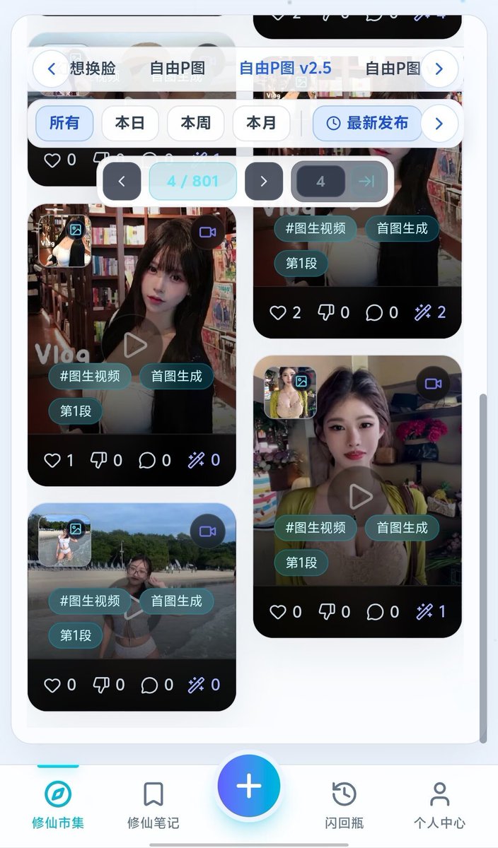 tgchxq's tweet photo. Ai做图软件
无限制
一键生成
可卸甲
无需下载 https://t.co/AdlNsfSq06