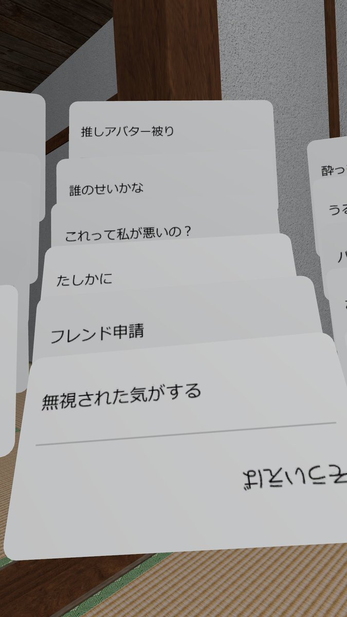 zw3vh's tweet photo. お気持ちツイートたくさん作った
きしょいツイートもたくさん作った
1時間30分も作ってた https://t.co/BaYwGc2Xab