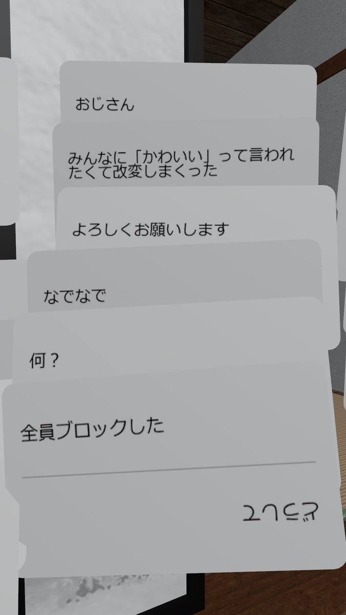 zw3vh's tweet photo. お気持ちツイートたくさん作った
きしょいツイートもたくさん作った
1時間30分も作ってた https://t.co/BaYwGc2Xab
