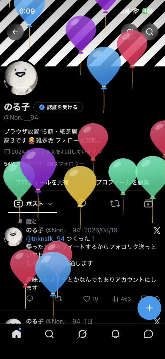 Noru__94's tweet photo. 18歳なった🤩🤩🤩 https://t.co/Cfux9XGOTc