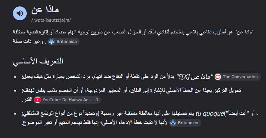 AlharthyMh73902's tweet photo. @algnob818 @book99quran @ALAA_ALROHY وش دخلنا بالنرويج والغرب؟👀 https://t.co/Pcn9FXELrv