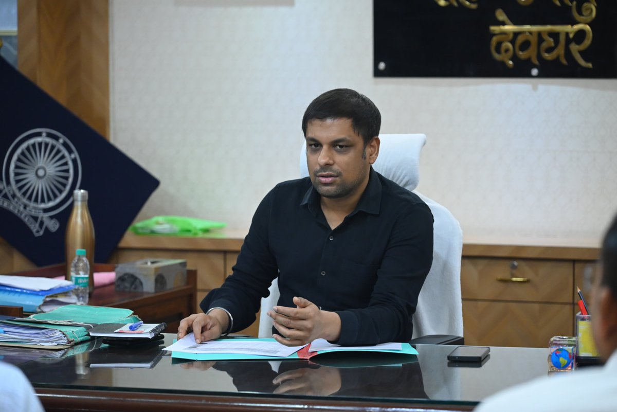 DCDeoghar's tweet photo. जिले में श्रीकृष्ण जन्माष्टमी और भादो मेला,2026 को लेकर विधि-व्यवस्था, सुरक्षा और यातायात व्यवस्था को लेकर जिले के सभी #SDM #SDPO #BDO #CO को अपने-अपने क्षेत्रों में विशेष सतर्कता और कड़ी निगरानी रखने का निर्देश दिया है।
@JharkhandCMO @prdjharkhand @VisitJharkhand https://t.co/dvIrdN99ZG