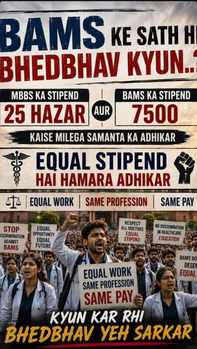 Hritik27rm's tweet photo. UP Govt promotes AYUSH globally but discriminates locally with ₹7.5K stipend. Respect healers, pay ₹25K equally!
@ayushupdept
@dayalugurubjp @SureshKKhanna @CMOfficeUP
@upayushdept @moayush
#25kforAYUSH 
#hikeAYUSHstipend 
#AYUSHInternsUP https://t.co/NXFy1gQ8Rd