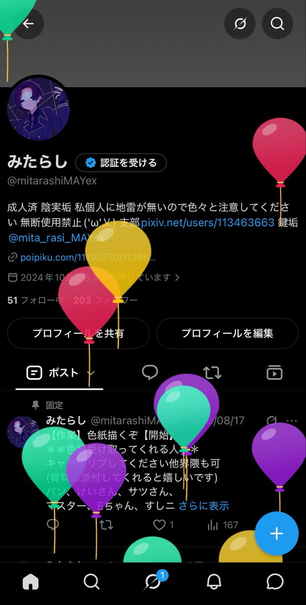 mitarashiMAYex's tweet photo. 20歳だ！！！
わーーー！！！ https://t.co/EPTGW22E42