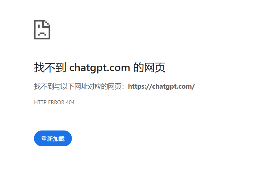 bigCamel_'s tweet photo. https://t.co/HxaL4XK3wz 404 了

是不是新模型太智能，上线第一件事把 chatgpt 删了 😂

#ChatGPTDown https://t.co/qK4HndQ2se