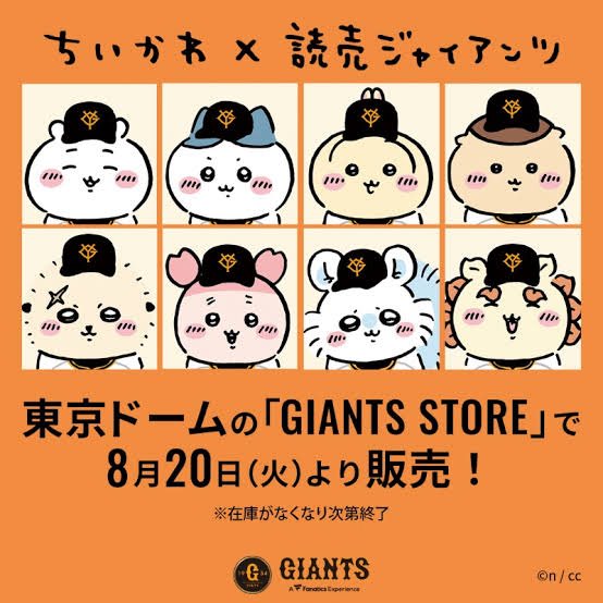 mamoani's tweet photo. このシーサー、ものすごく巨人のコーチっぽい
モモンガのふてぶてしさもある種の実在��がある https://t.co/pocd0WqaEm
