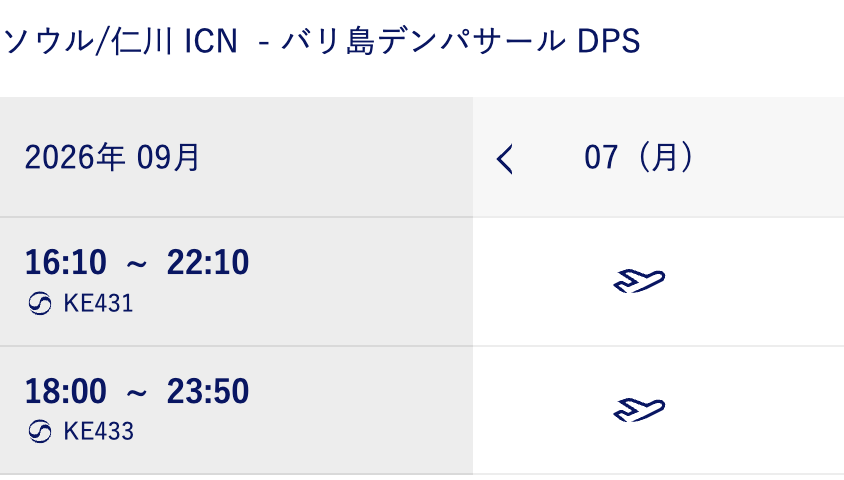 hirotabi_1928's tweet photo. 【JALマイルの価値が爆上がり！？大韓航空との提携がもたらす意義とは！】
昨日発表されたJALと大韓航空の戦略的パートナーシップ締結！

元々提携は組んでいたものの、更なる連携強化���発表！
これ、ただの連携強化じゃなくて、 旅の楽しみ方が根本から変わる可能性を秘めた内容。

この提携がもたらす本質的な意味を個人的にまとめました👇

1️⃣ アシアナ航空統合で「選択肢が倍増」 
2026年12月に大韓航空がアシアナ航空と統合。
これによりアシアナ便もJALマイルで取れるようになり、地方を含めて韓国へのアクセスが劇的に便利に！

2️⃣ 特典航空券の枠・路線の拡大へ 
現在は特定曜日かつ日本−韓国線に限られている特典航空券の購入が、
今回の提携強化でさらに拡大する見込み！

3️⃣ 仁川経由で世界へ広がるルート 
提携路線の拡大が進めば、ソウル/仁川をハブにして、
世界中へJALマイルの旅が広がる可能性も・・！

例えば… 
✅ 日本発 仁川経由 バリ島 
✅ 日本初 仁川経由 リスボン（ポルトガル） など、
妄想が膨らみます🤤

そして今後アジアにおいてはフィリピン航空がワンワールドに加盟。
アジア圏におけるJALマイルの勢いが増すばかり！

新たな旅の1ページ、始まる予感がしますね。