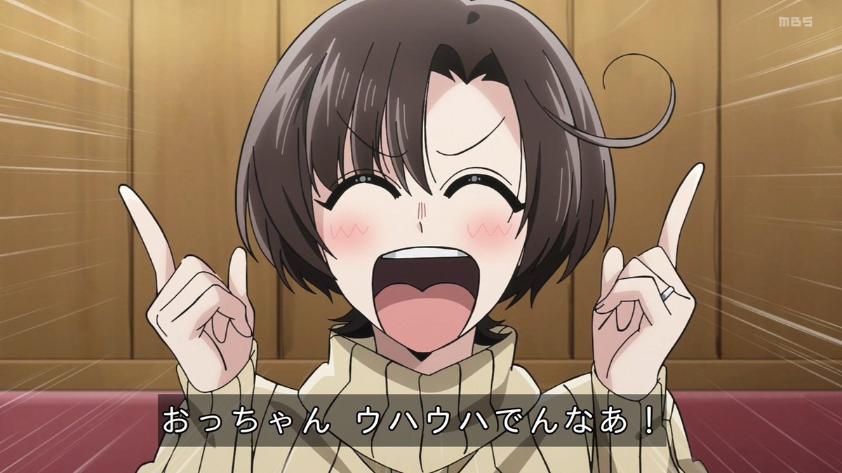 スーパーの裏でヤニ吸うふたり 第9話 ツイート画像 1