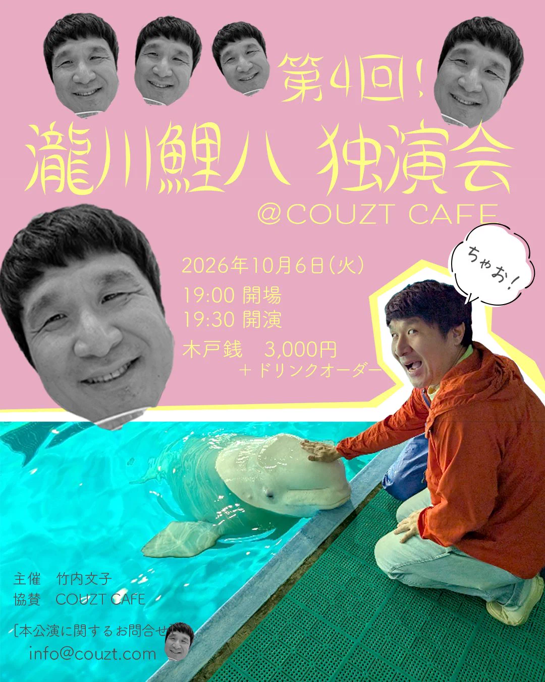 瀧川鯉八 (@koi_hachi) / X
