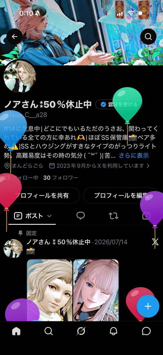 Noa_C__a28's tweet photo. 風船飛んだ🎈 https://t.co/5bX5k1RfE0