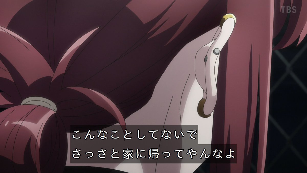 スーパーの裏でヤニ吸うふたり 第9話 ツイート画像 1
