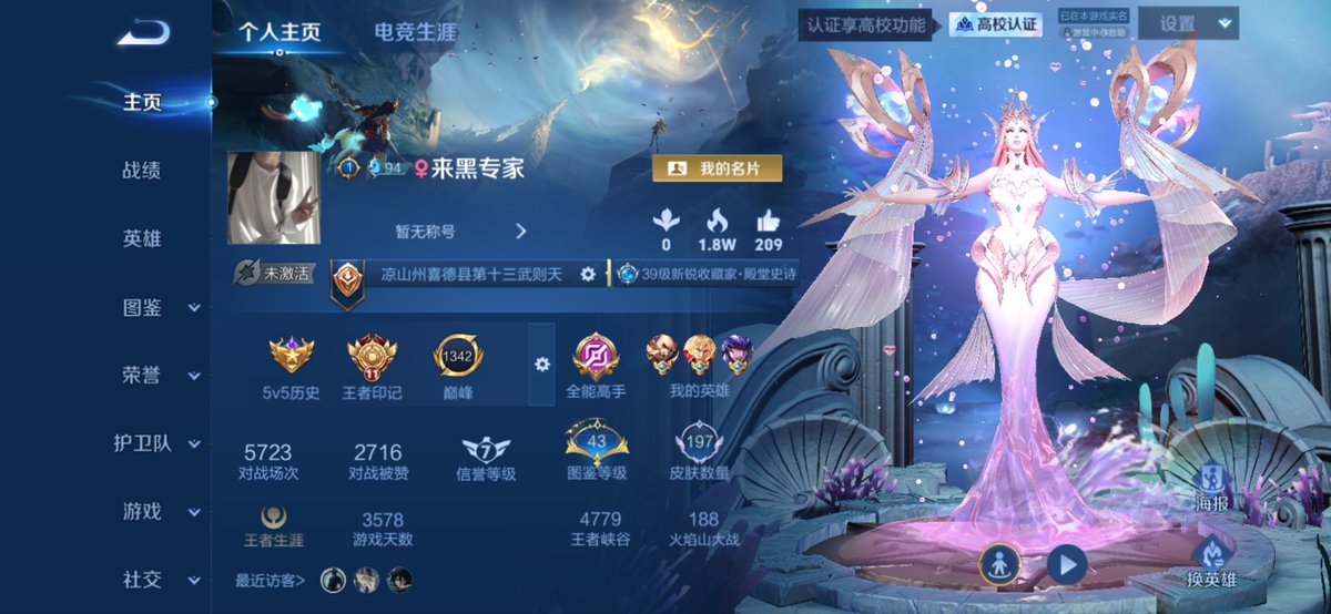 FraleyMerv94697's tweet photo. 为啥中路打巅峰赛嫩么难 https://t.co/IgXUbaicYn