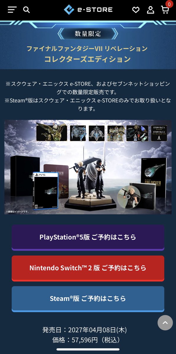 yobiykr's tweet photo. どうしよう…お財布に相談だぁ…
そりゃあコンプリートが欲しいですよ…
わぁぁぁ（ ;  ; ）どうしよう！！！

#FF7R https://t.co/e7CvRMKp8I