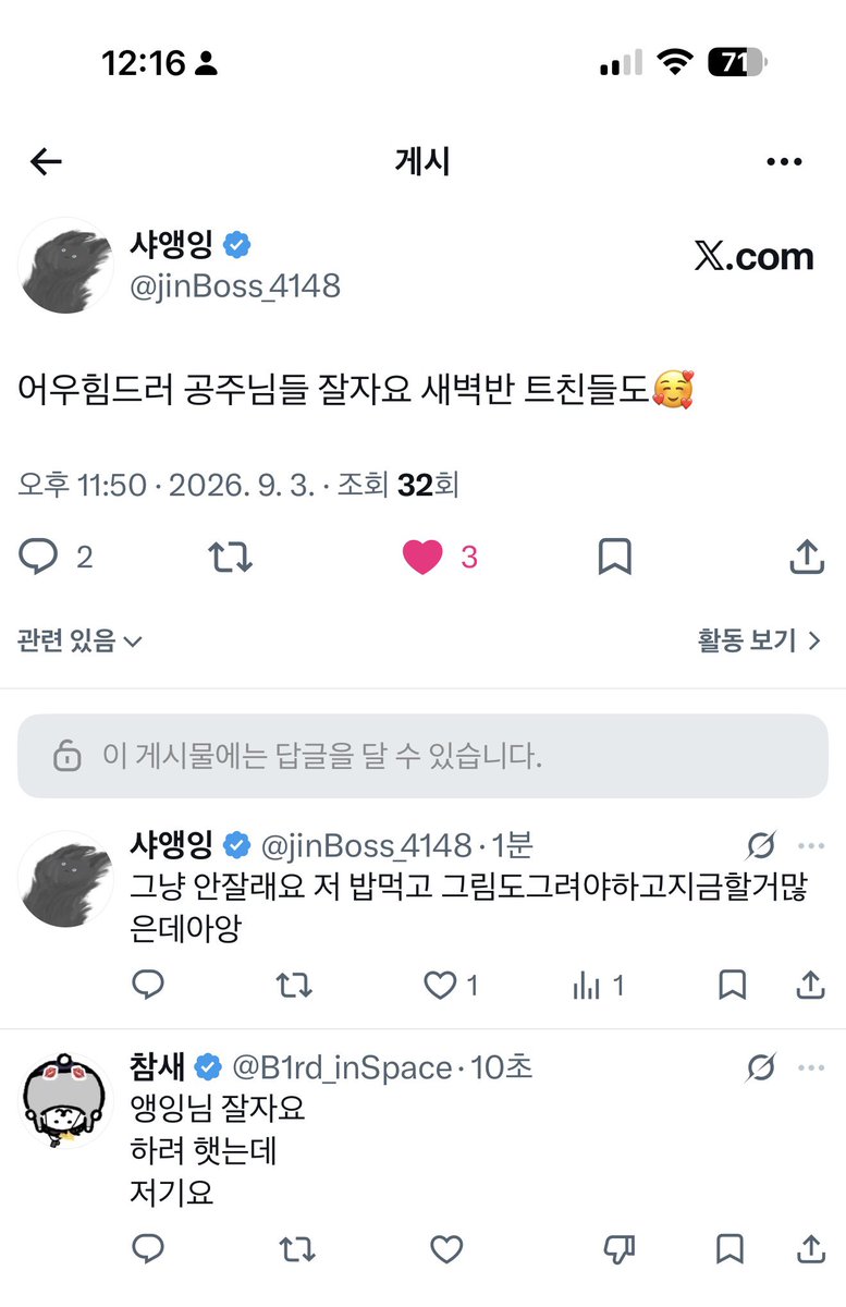 jinBoss_4148's tweet photo. ㅇ ㅏ햄버벅거 먹다가 사레걸렸어요 아미친개욱곀ㅋㅋㅋㅋㅋㅋㅋㅋㅋㅋㅋㅋㅋㅋㅋㅋㅋㅋㅋㅋㅋㅋㅋㅋㅋㅋㄴ https://t.co/FlPN6CskEg