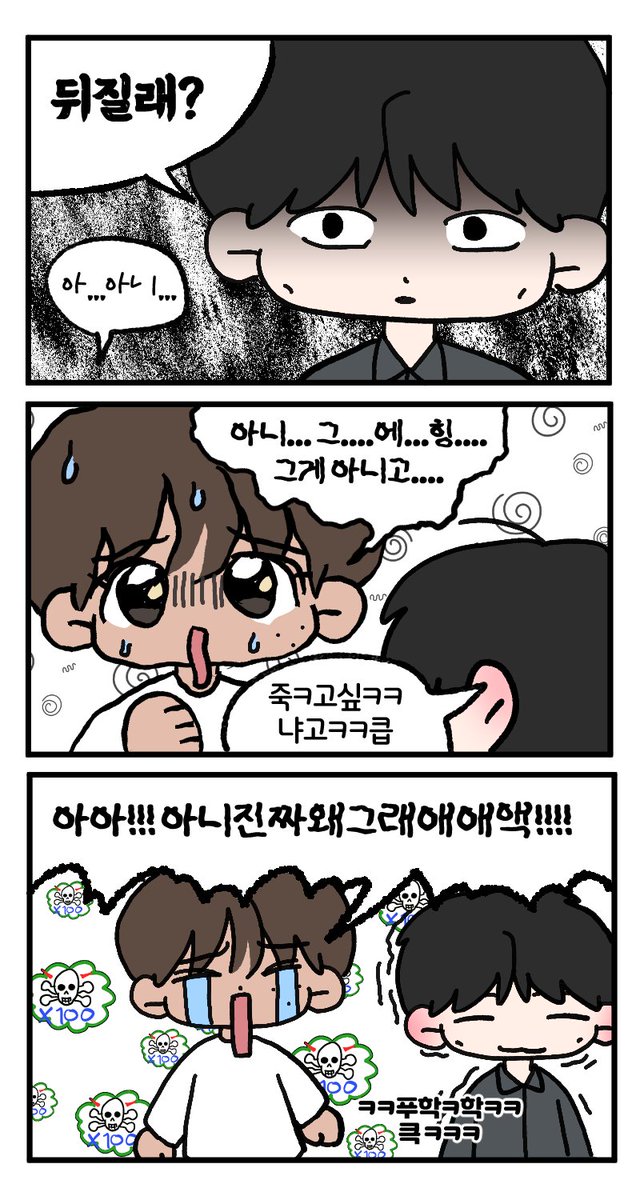 ckdrb11's tweet photo. 해재 
안좋아해 https://t.co/v2xKJyyoqj