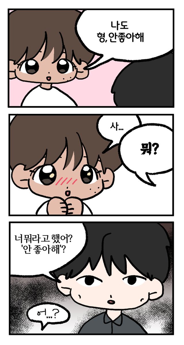 ckdrb11's tweet photo. 해재 
안좋아해 https://t.co/v2xKJyyoqj