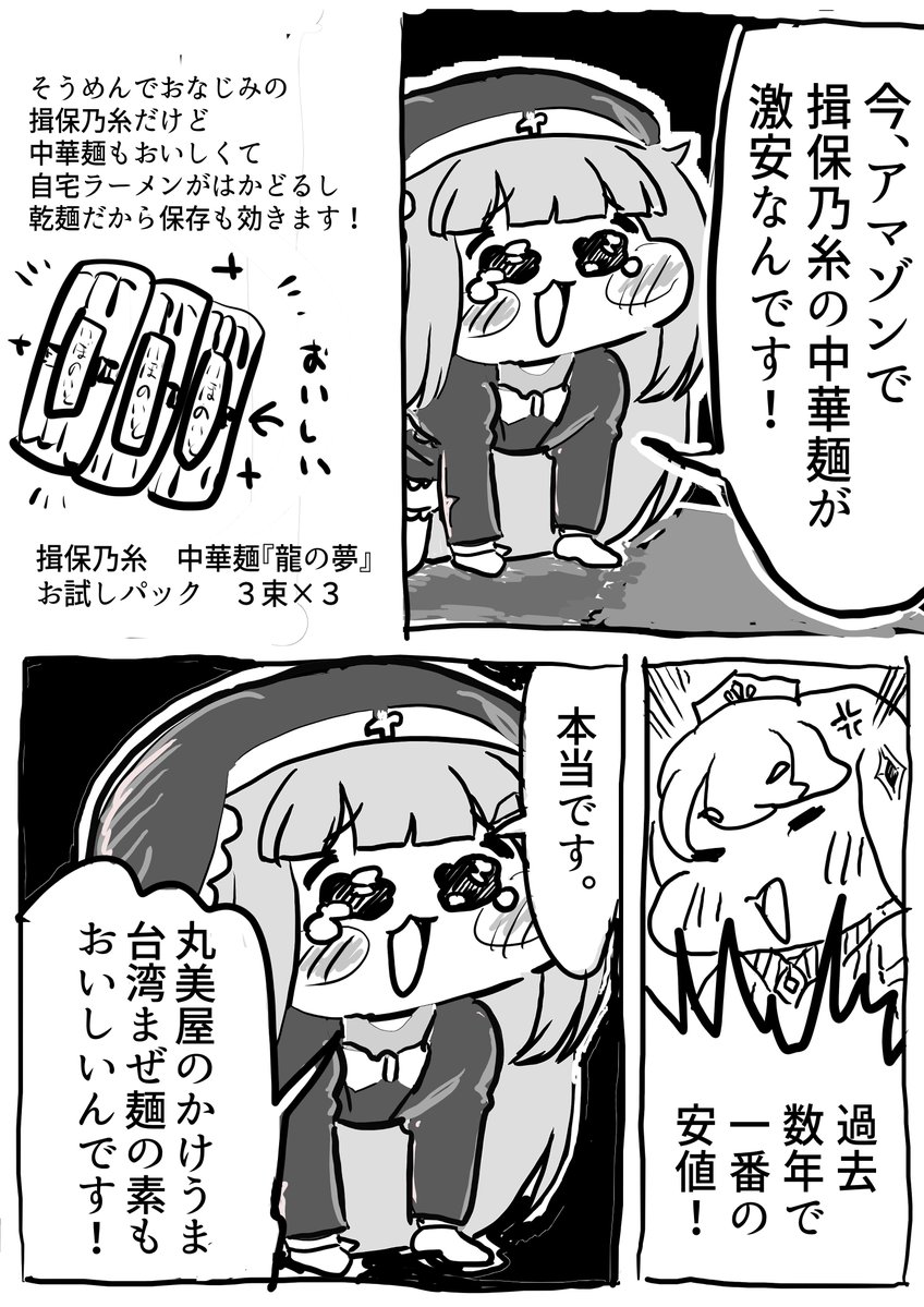 Chromium963 tweet picture