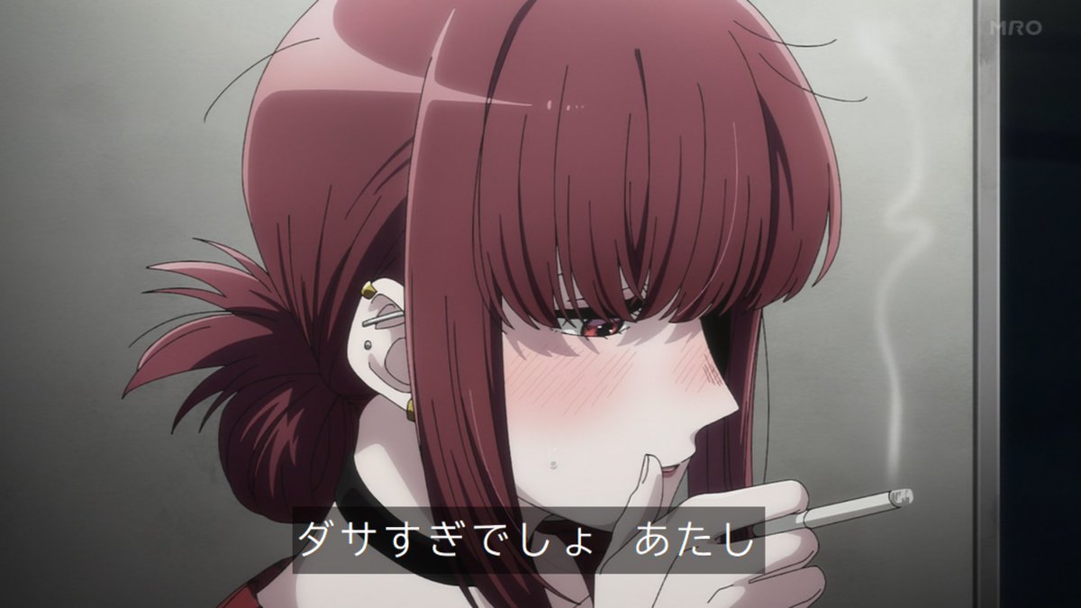 スーパーの裏でヤニ吸うふたり 第9話 ツイート画像 1