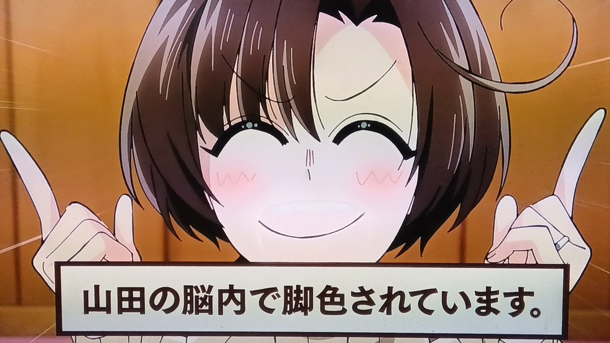 スーパーの裏でヤニ吸うふたり 第9話 ツイート画像 1
